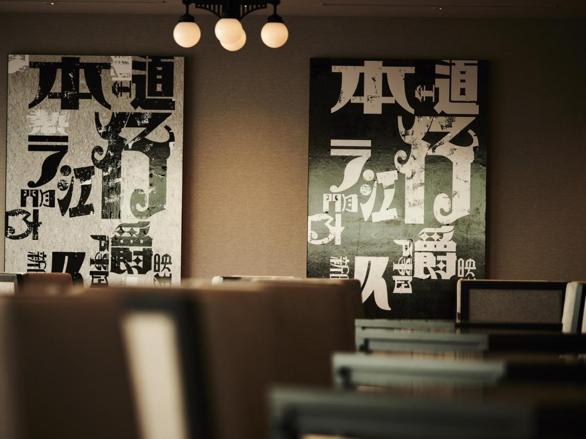 Asakusa View Hotel Annex Rokku Tokyo Eksteriør bilde